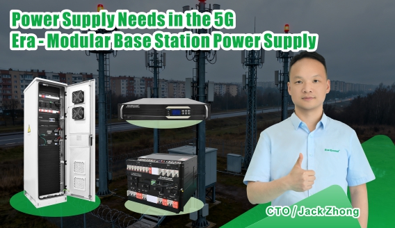 Cómo EverExceed potencia las redes de telecomunicaciones con soluciones energéticas confiables, eficientes y sostenibles