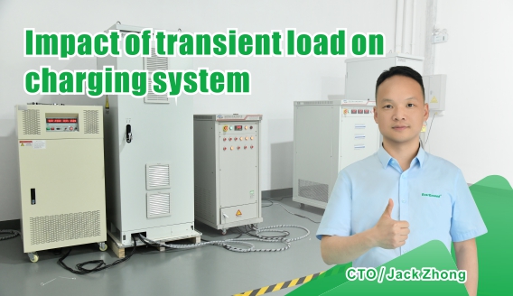 Comprensión del cálculo de la carga instantánea y la capacidad del cargador en subestaciones