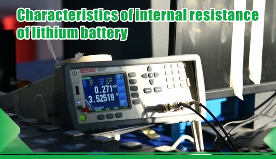 Las características y análisis de principios de la resistencia interna de la batería de litio.