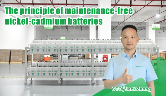 El principio de no mantenimiento de las baterías de níquel-cadmio