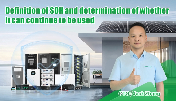 Comprender el SOH de la batería y las soluciones confiables de EverExceed