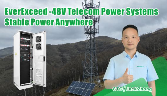 Sistema de alimentación de estaciones base de telecomunicaciones: la columna vertebral de una infraestructura de red confiable.