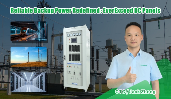 Energía de respaldo confiable redefinida: paneles de alimentación de CC EverExceed