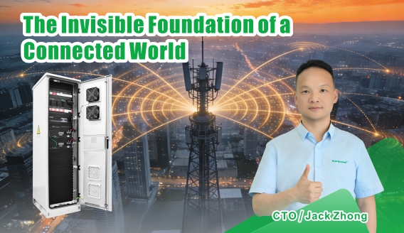 La base invisible de un mundo conectado