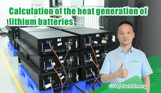 Cálculo de la generación de calor de las baterías de litio