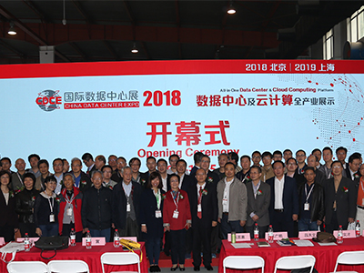 Bienvenido a visitar EverExceed en China Data Center Expo-2018

