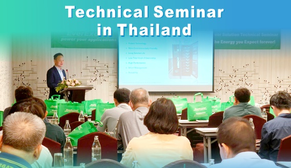 EverExceed organiza con éxito un seminario técnico sobre aplicaciones avanzadas de baterías de litio